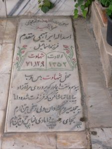 grave shahid