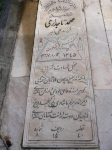 grave shahid