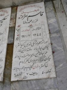 grave shahid