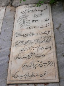 grave shahid