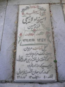 grave shahid