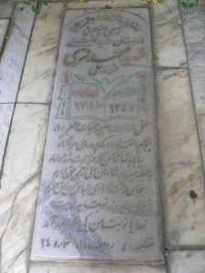 grave shahid