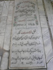 grave shahid