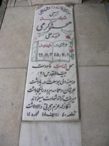 grave shahid