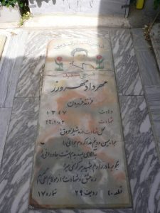 grave shahid