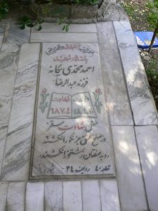 grave shahid