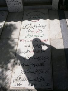 grave shahid