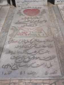 grave shahid