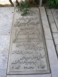 grave shahid