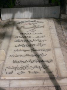 grave shahid