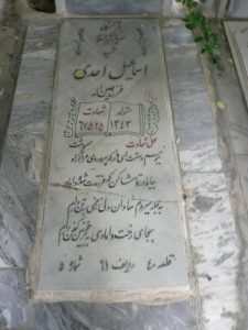 grave shahid