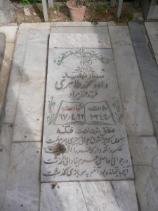 grave shahid
