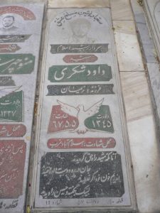 grave shahid