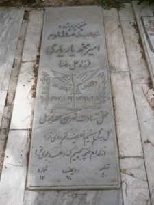 grave shahid