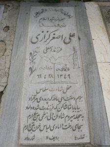 grave shahid
