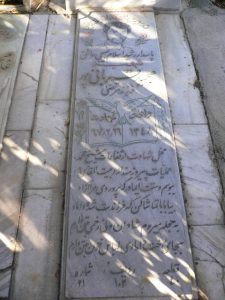 grave shahid