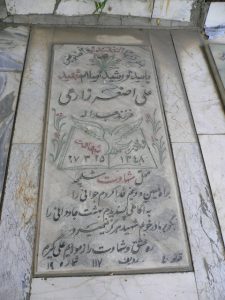 grave shahid