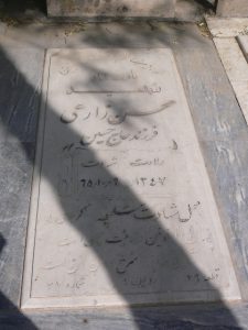 grave shahid