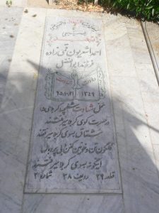 grave shahid