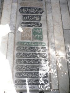grave shahid