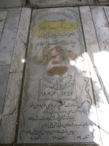 grave shahid