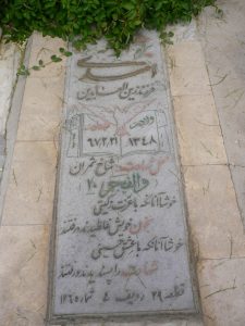 grave shahid