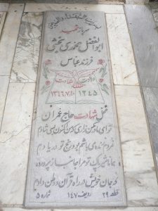 grave shahid