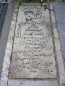 grave shahid
