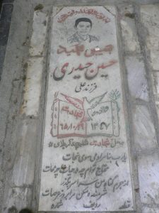 grave shahid