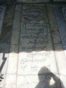 grave shahid