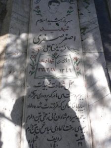 grave shahid