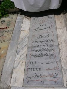 grave shahid