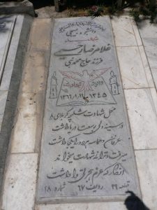 grave shahid