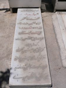grave shahid