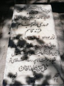 grave shahid