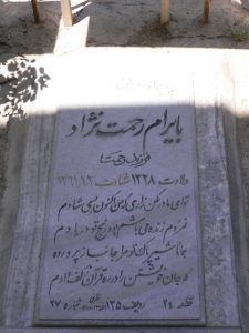 grave shahid
