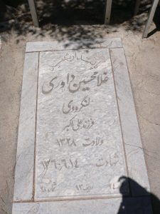 grave shahid