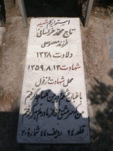 grave shahid