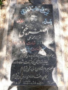grave shahid