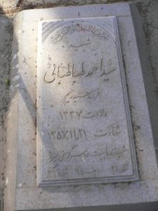 grave shahid