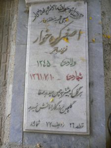 grave shahid
