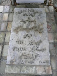 grave shahid