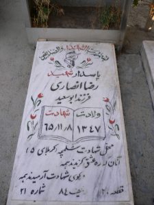 grave shahid