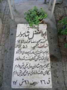 grave shahid