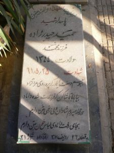 grave shahid