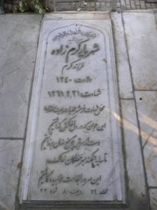 grave shahid