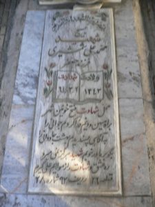 grave shahid