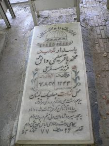 grave shahid