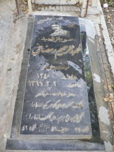 grave shahid