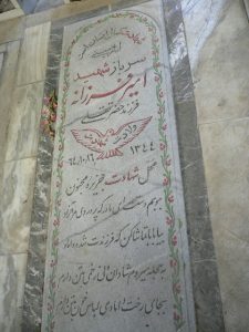 grave shahid
